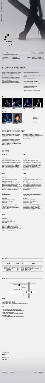 공연 이미지