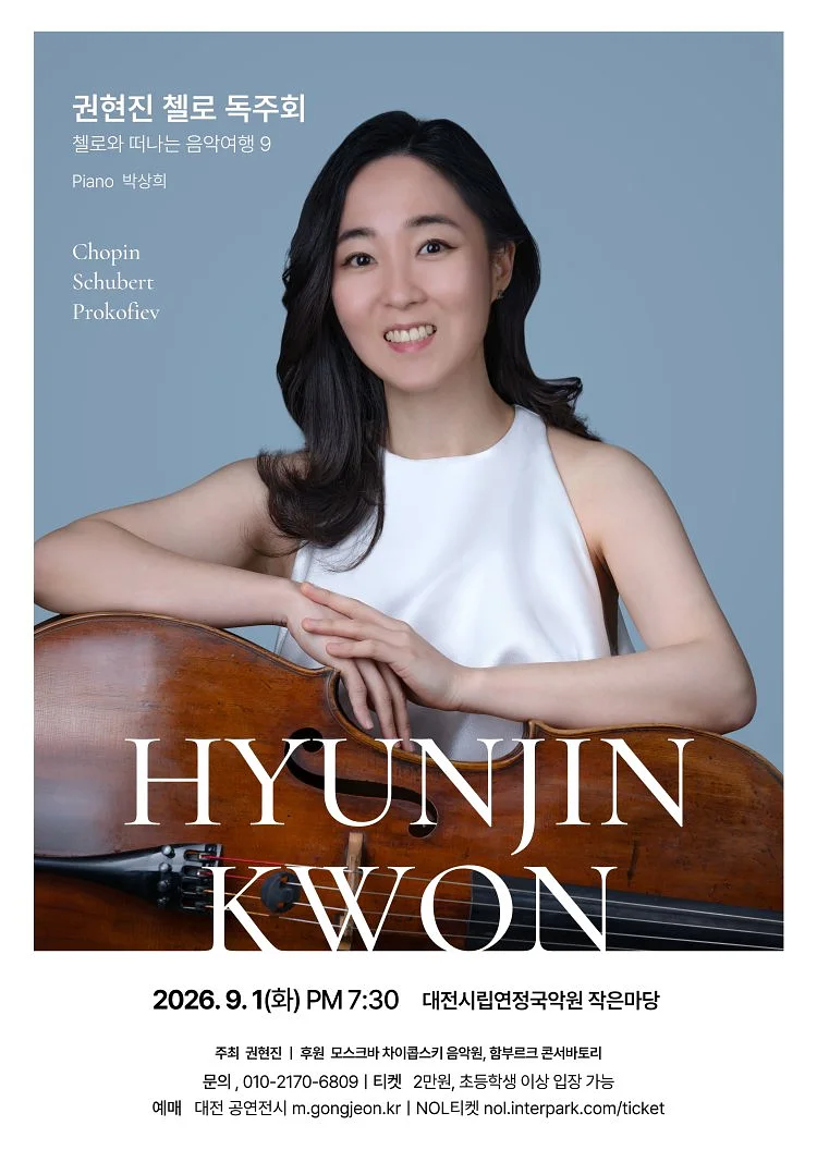공연 이미지