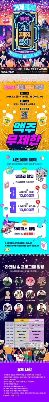 공연 이미지