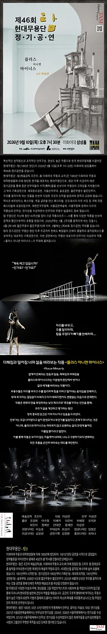 공연 이미지