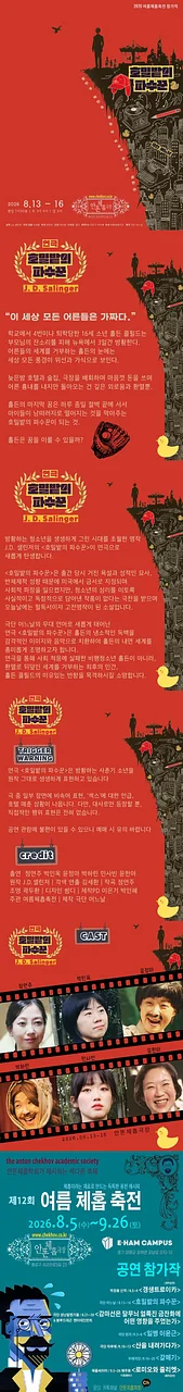 공연 이미지