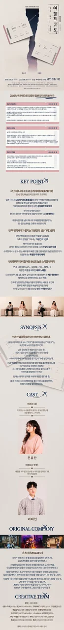 공연 이미지