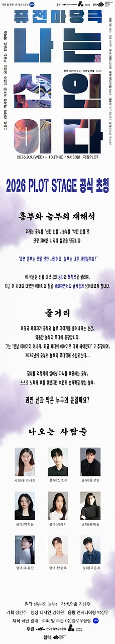 공연 이미지