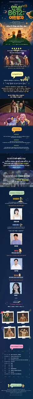 공연 이미지