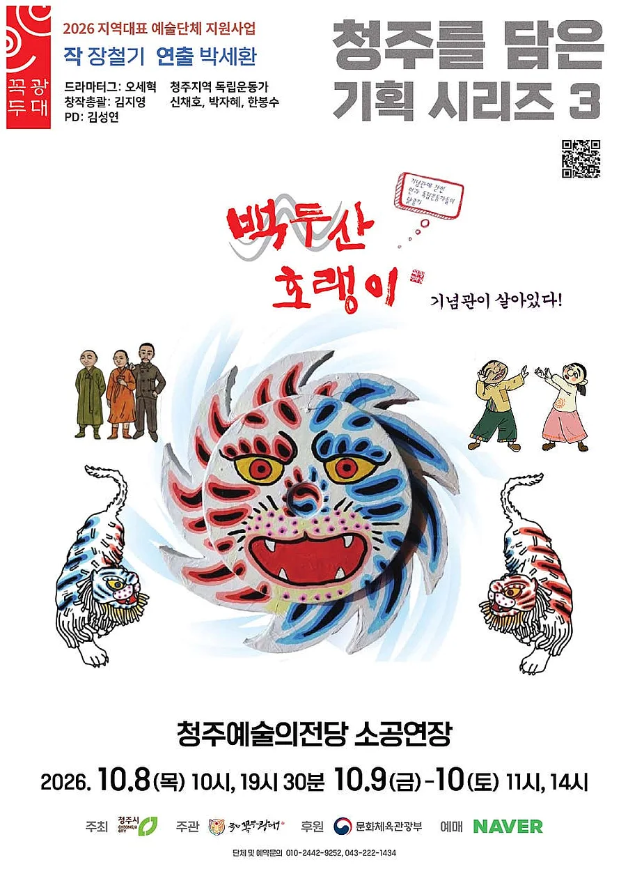 공연 이미지