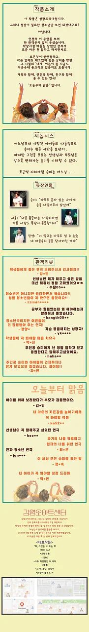 공연 이미지