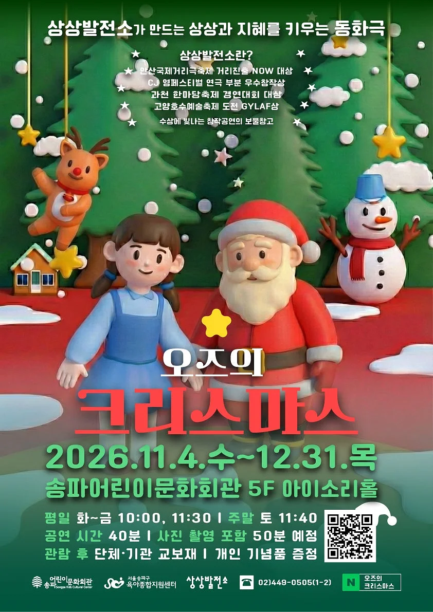 공연 이미지