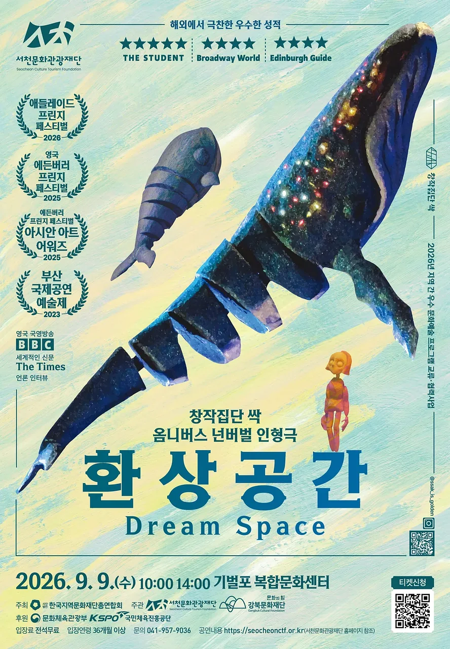 공연 이미지