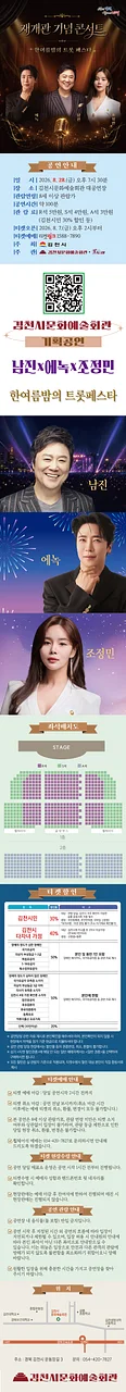 공연 이미지
