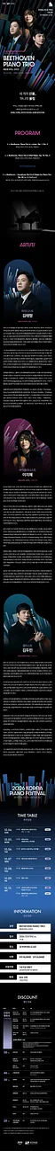 공연 이미지