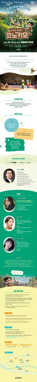 공연 이미지