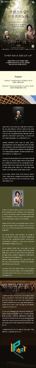 공연 이미지
