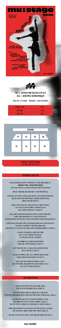 공연 이미지