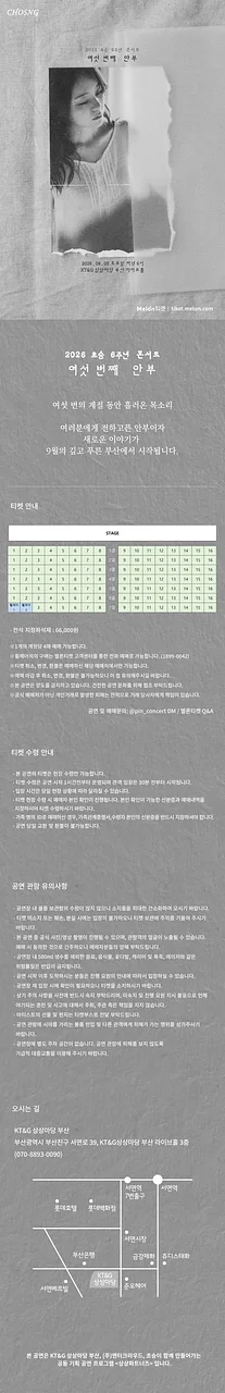공연 이미지