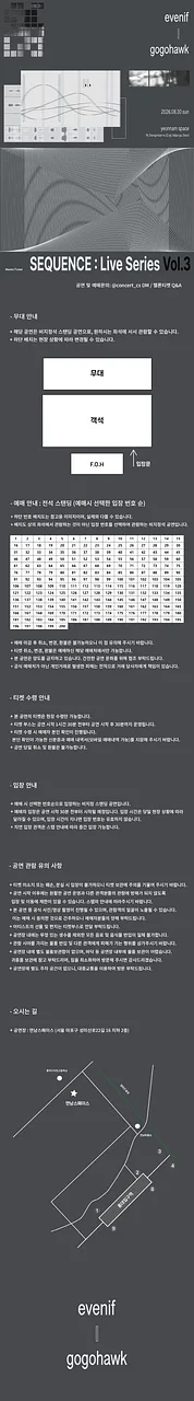 공연 이미지