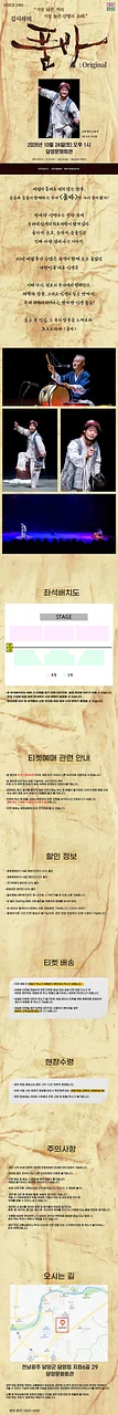 공연 이미지