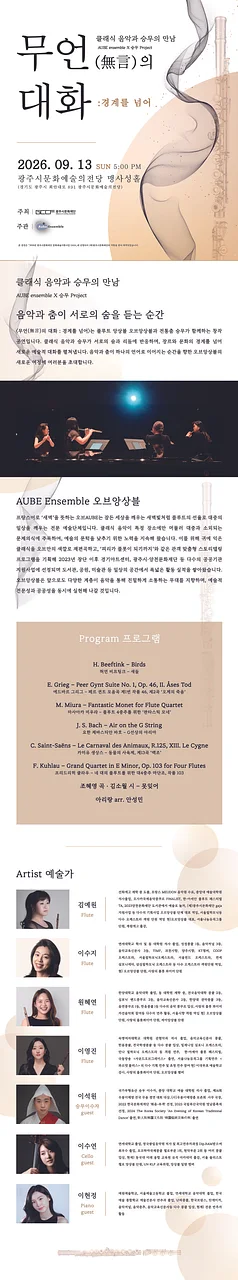 공연 이미지