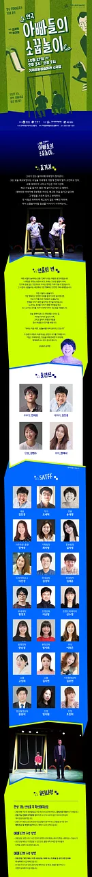 공연 이미지