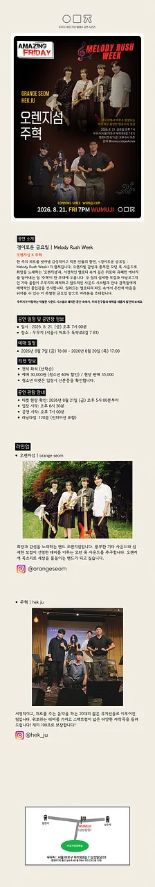 공연 이미지