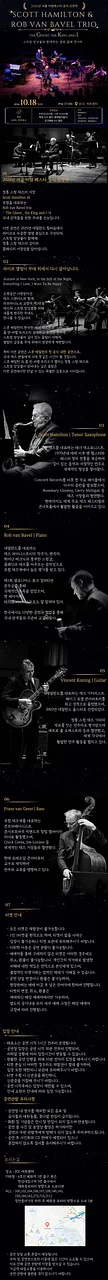 공연 이미지