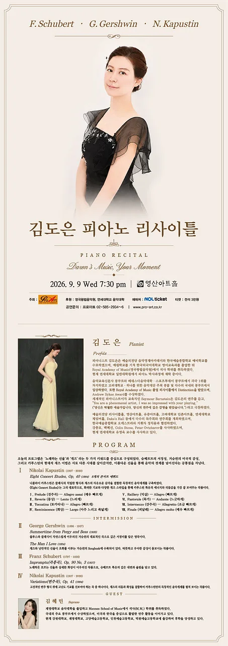 공연 이미지