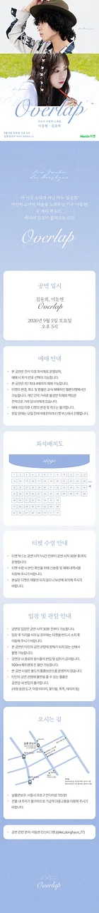 공연 이미지