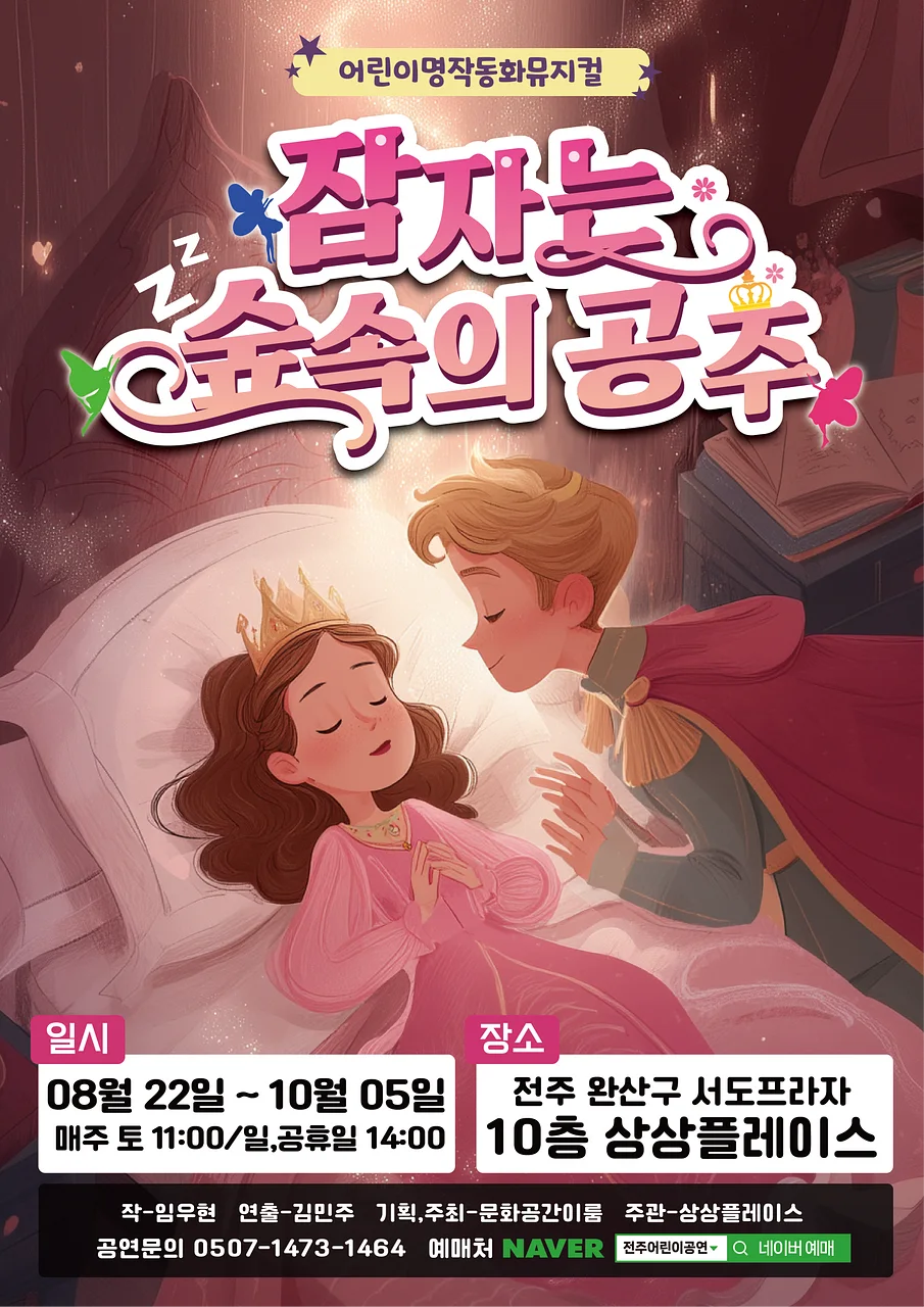 공연 이미지