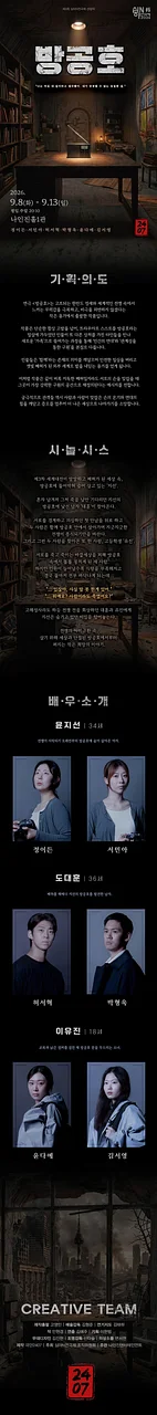 공연 이미지
