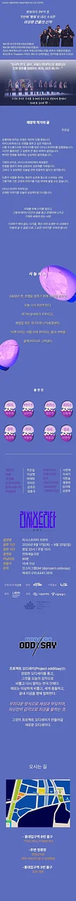 공연 이미지