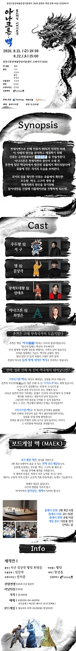 공연 이미지