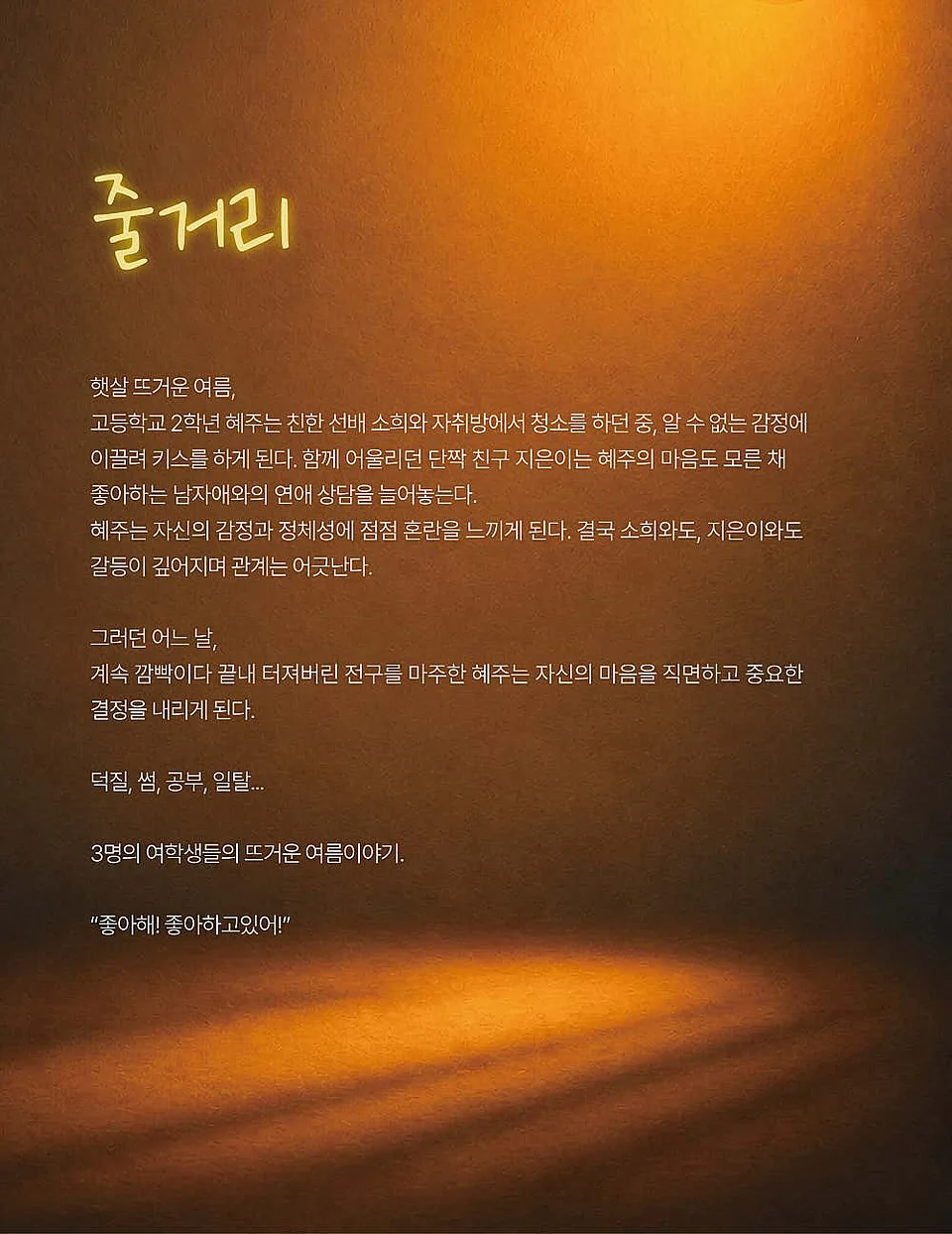 공연 이미지