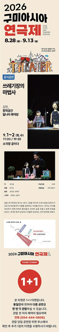 공연 이미지