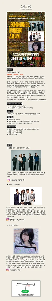 공연 이미지
