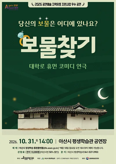 공연 이미지
