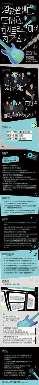 공연 이미지