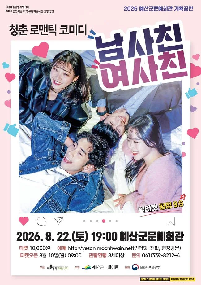 공연 이미지