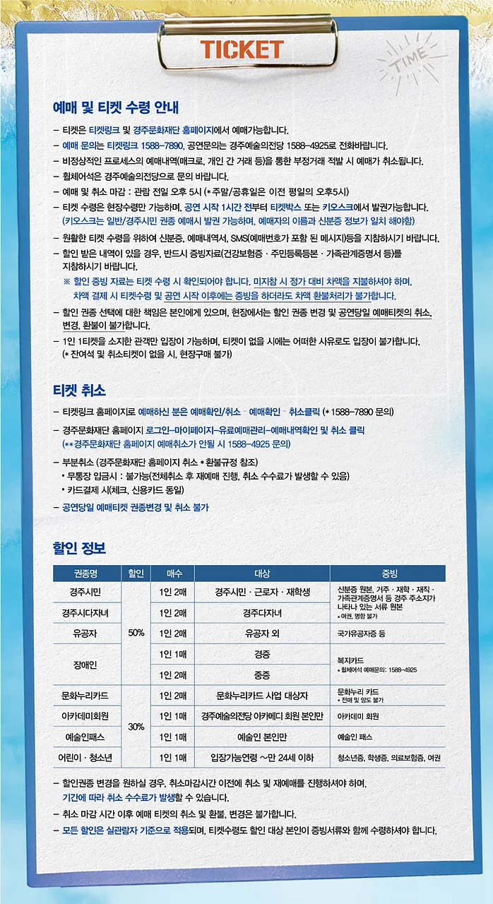 공연 이미지