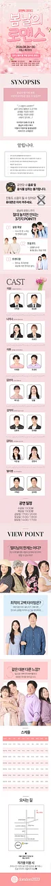 공연 이미지