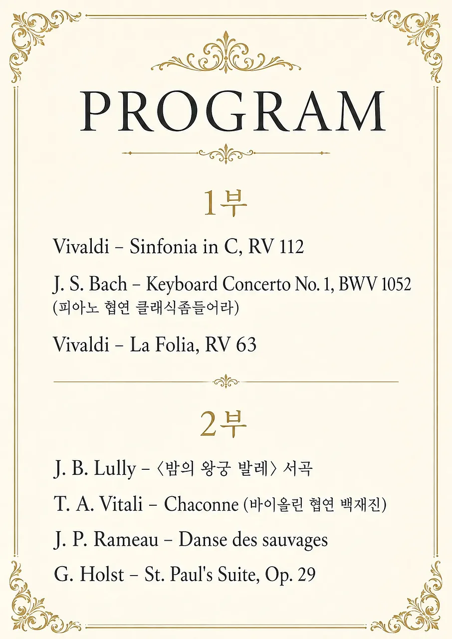 공연 이미지