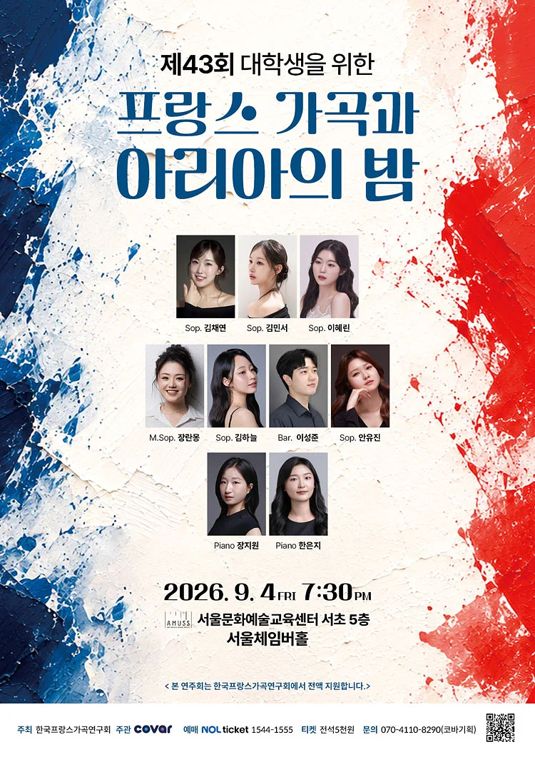 공연 이미지