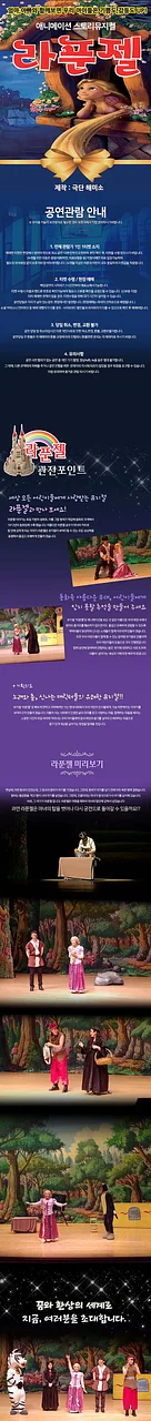 공연 이미지
