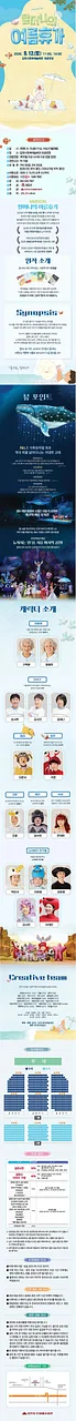 공연 이미지