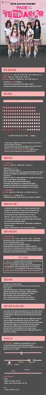 공연 이미지