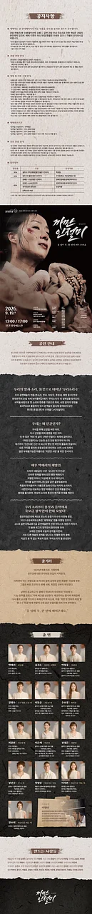 공연 이미지