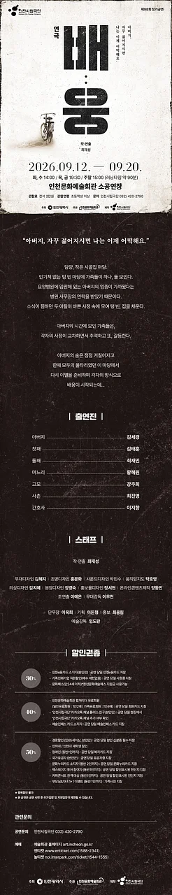 공연 이미지