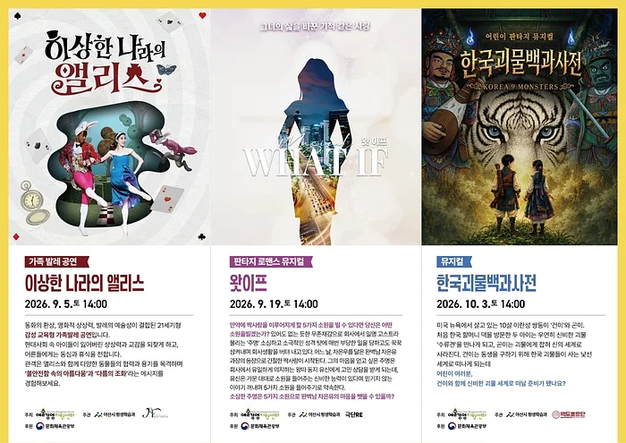 공연 이미지