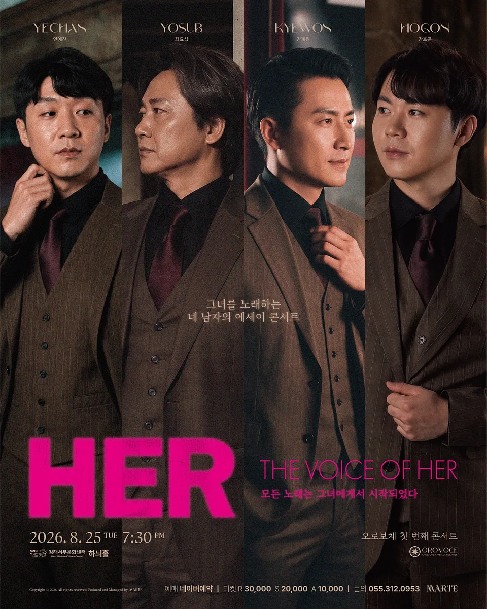 공연 이미지