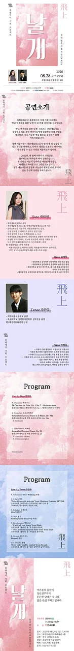 공연 이미지