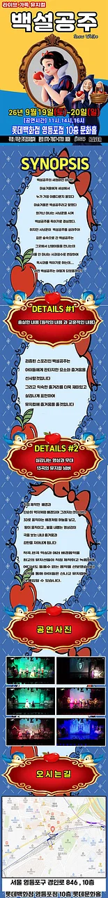 공연 이미지
