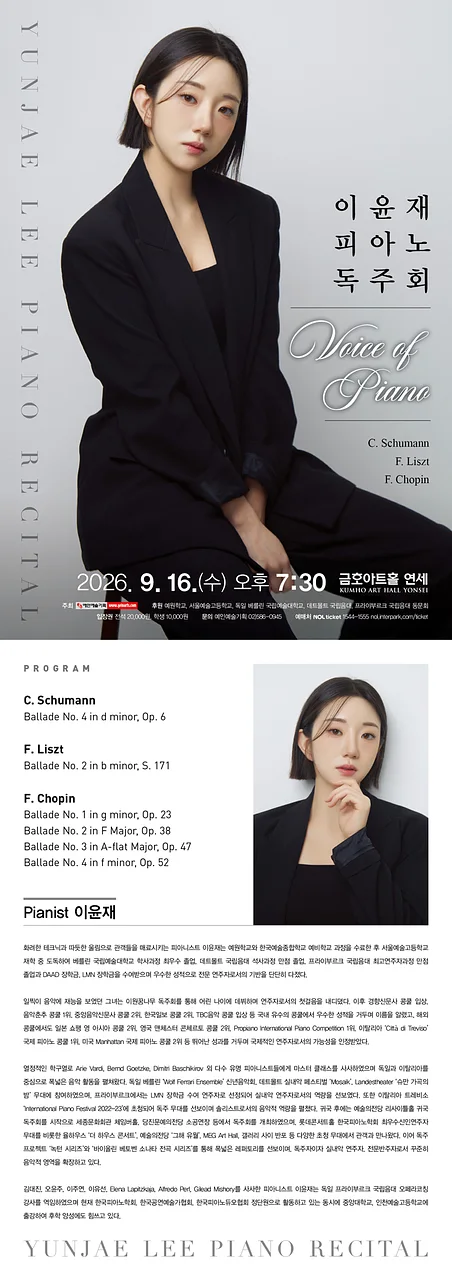 공연 이미지